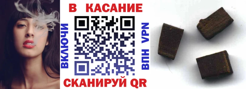 Названия наркотиков Северск Бутират  A-PVP  Гашиш  Меф мяу мяу  Кокаин 