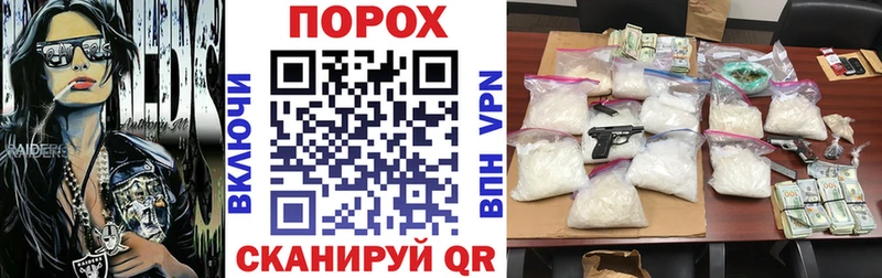 Amphetamine Розовый  Северск 