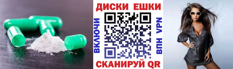Ecstasy Дубай  Северск 