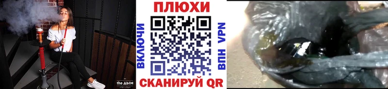 kraken сайт Северск Гашиш 40% ТГК