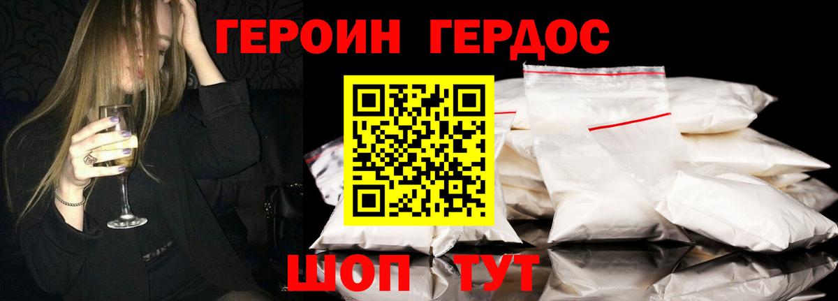 A-PVP  COCAIN  Марихуана  МДМА  Вход с VPN  Хэш  Кислота  Северск  Мяу-Мяу 