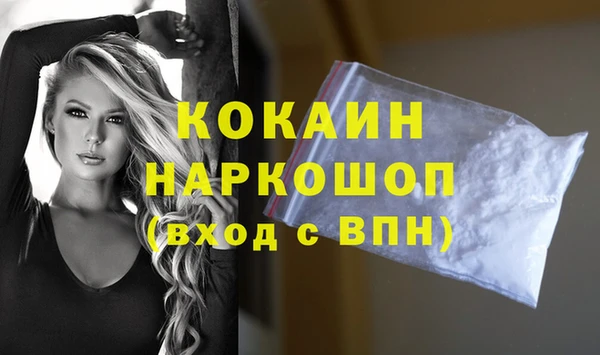 mdpv Магас