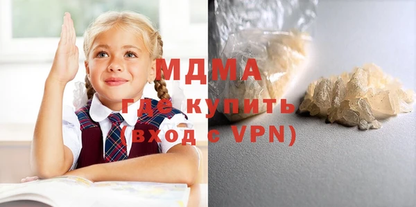 шишки Бронницы