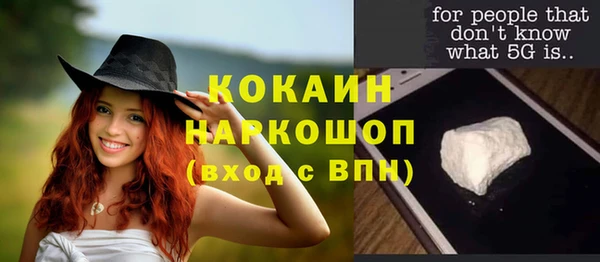 эйфоретик Магадан
