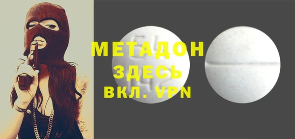 эйфоретик Магадан