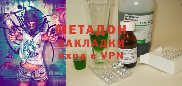 марки lsd Бронницы