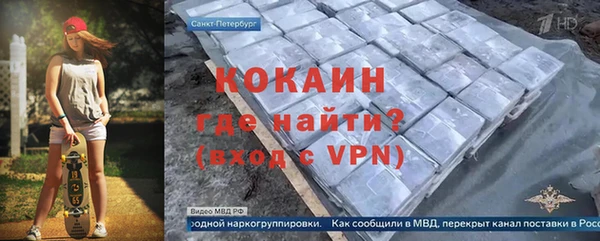 mdpv Магас