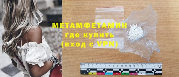 эйфоретик Магадан