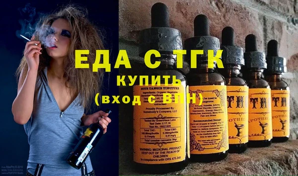 эйфоретик Магадан