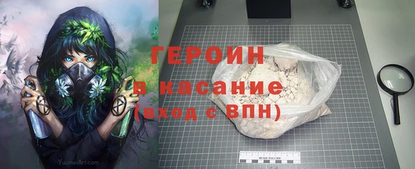 соль курить ск Бугульма