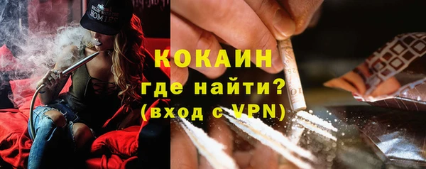 дистиллят марихуана Бородино