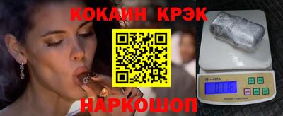 марки nbome Гагарин