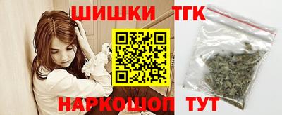 марки nbome Гагарин