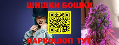 марки nbome Гагарин
