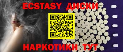 МДМА Гай