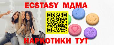 марки nbome Гагарин