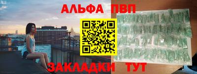 марки nbome Гагарин