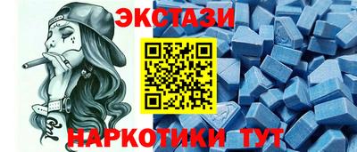 марки nbome Гагарин