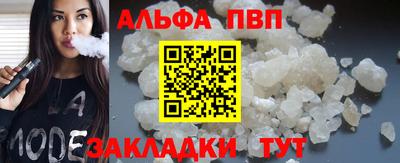 марки nbome Гагарин