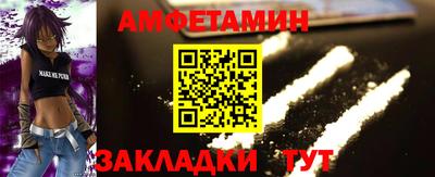 марки nbome Гагарин