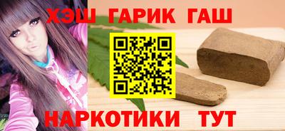 марки nbome Гагарин