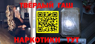 марки nbome Гагарин