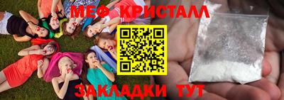 марки nbome Гагарин