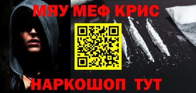 марки nbome Гагарин