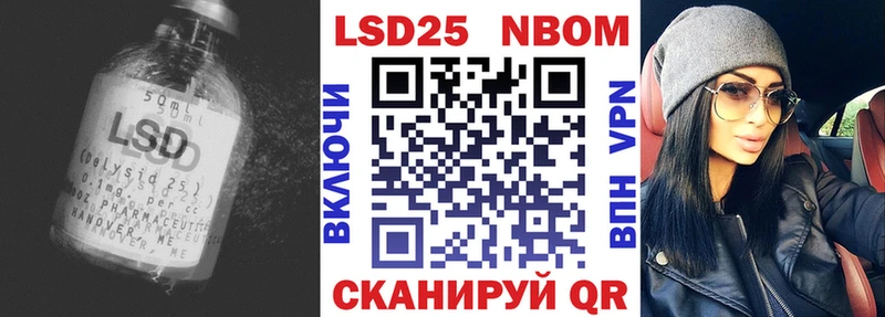 ЛСД экстази ecstasy  продажа наркотиков  Северск 