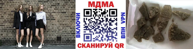 MDMA Molly  Северск 