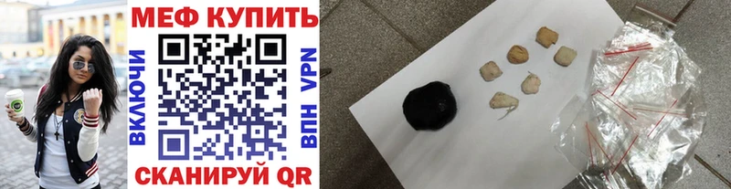 купить наркоту  blacksprut tor  Мефедрон 4 MMC  Северск 