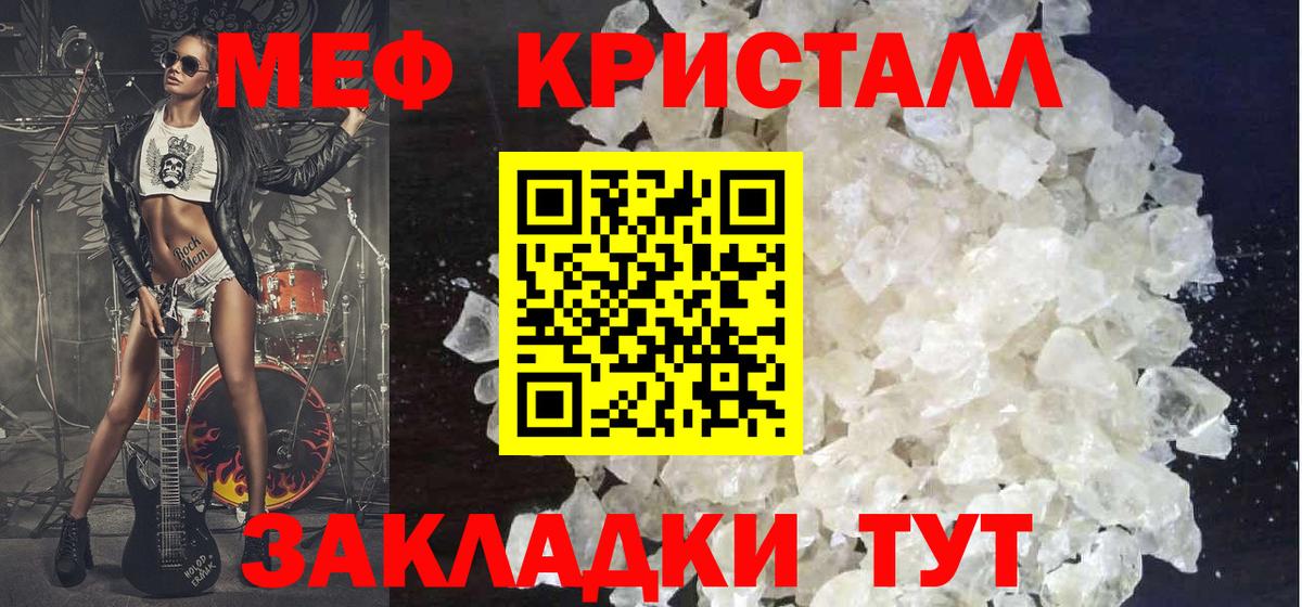 Alpha PVP Северск