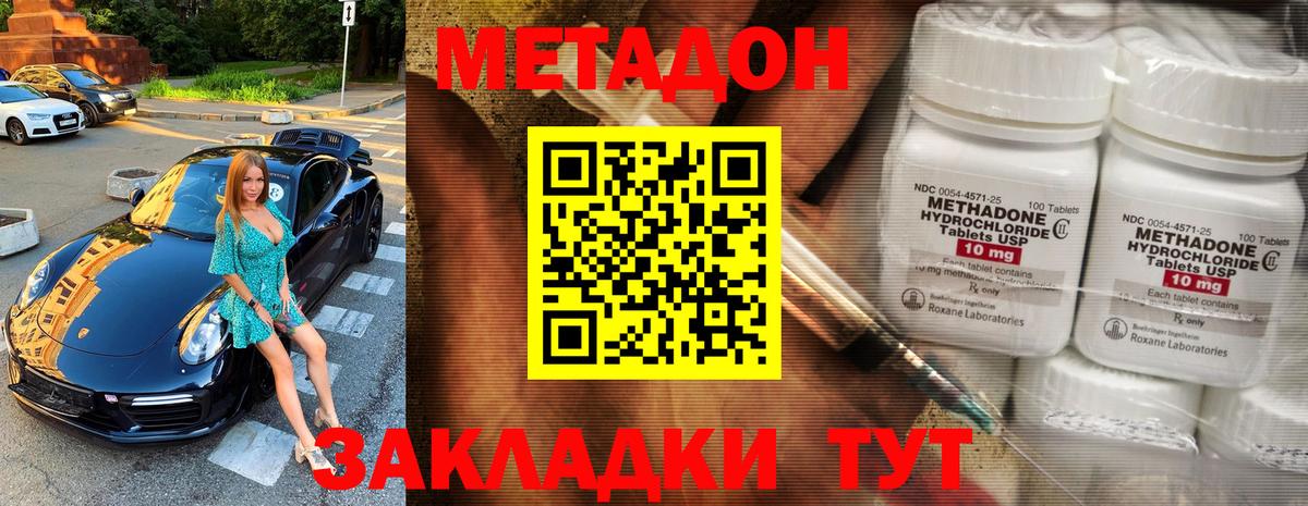 Гашиш  Кокаин  Бошки Шишки  Северск  Вход с VPN  Меф МЯУ МЯУ  Меф МЯУ МЯУ  
