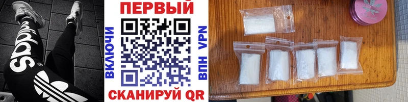 наркота  Северск  Первитин винт 