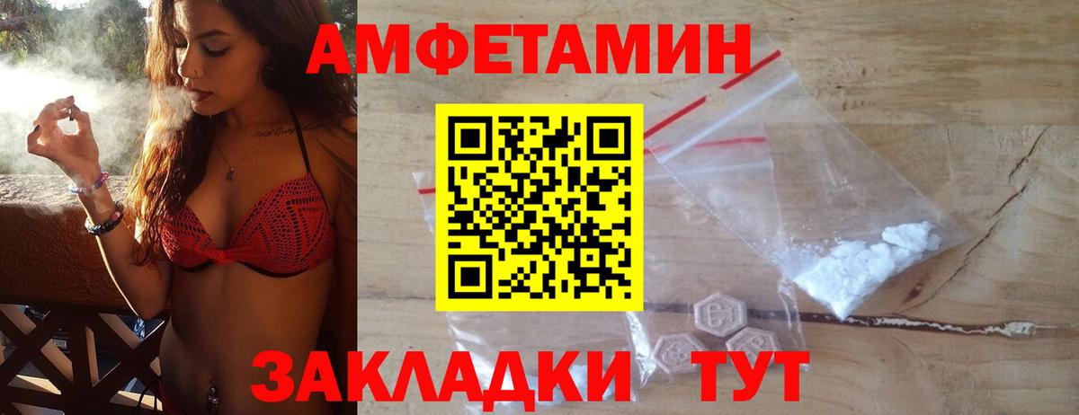 ГАШИШ Северск