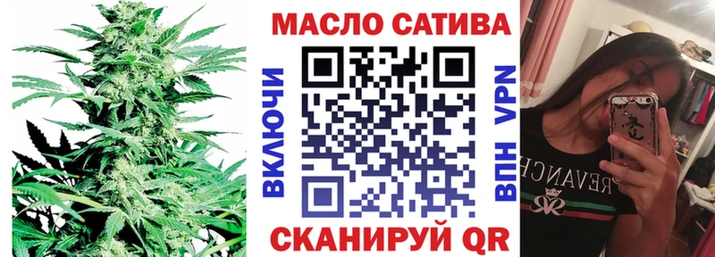 ТГК концентрат  Северск 