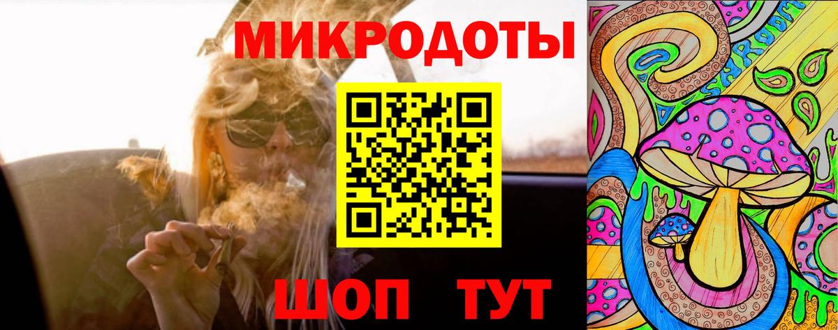 Псилоцибиновые грибы Cubensis  Вход с VPN  Северск 